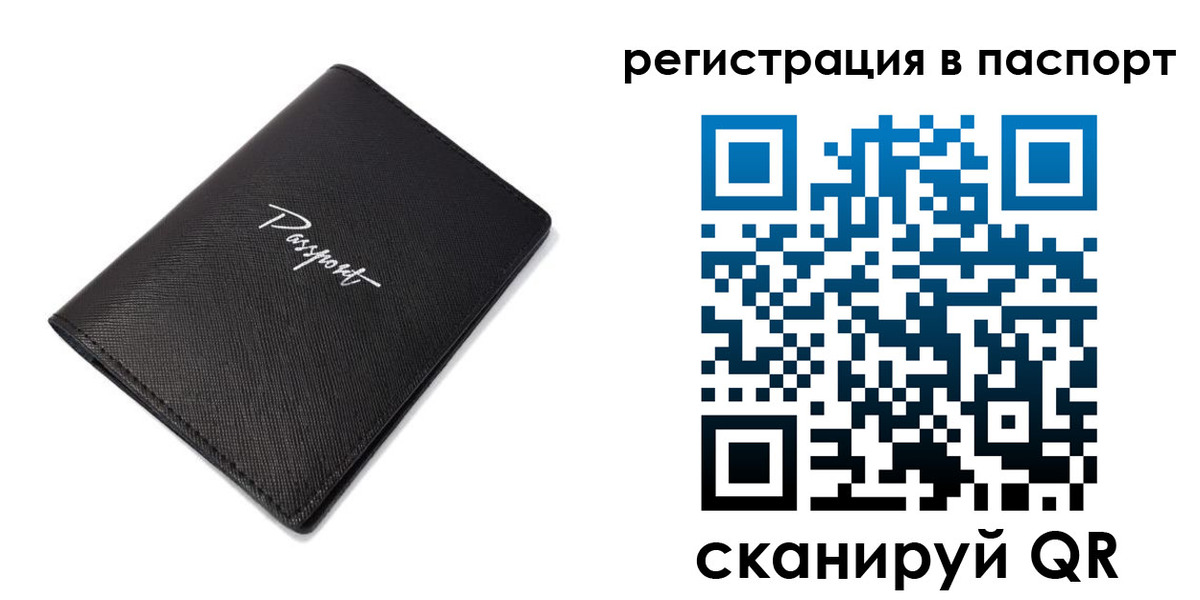 регистрация для дет. сада в Касли