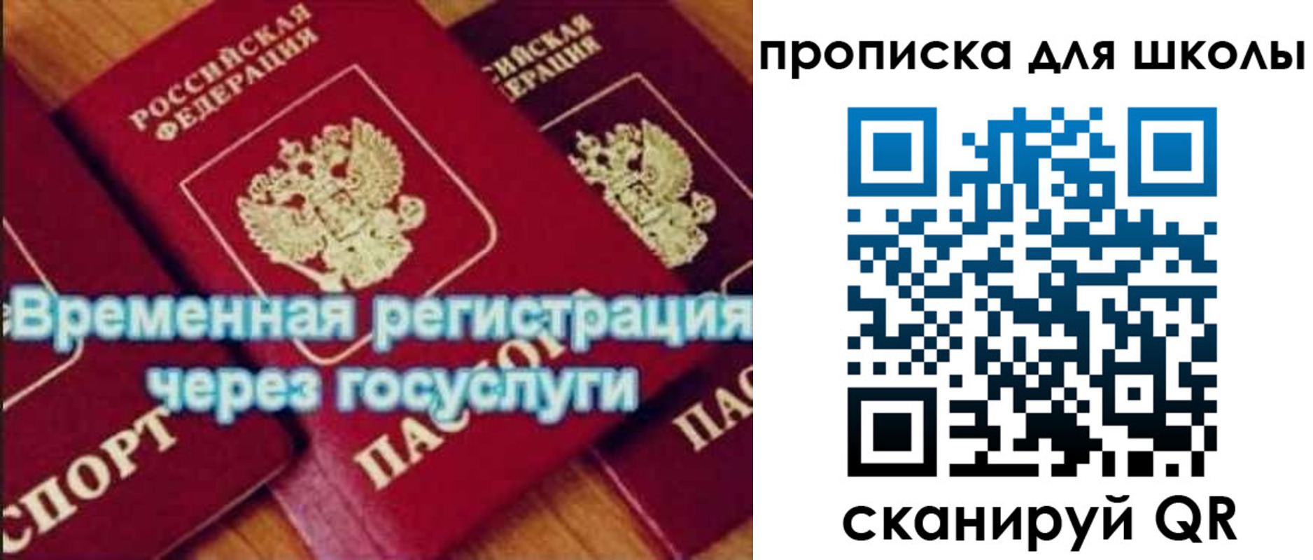 регистрация для дет. сада в Касли