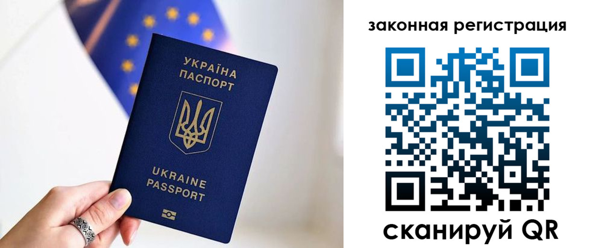 временная регистрация в Касли